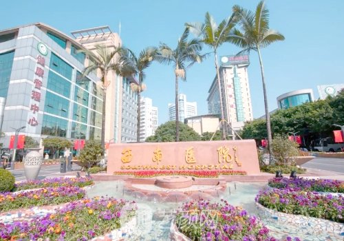 西南医院整形美容科隆胸