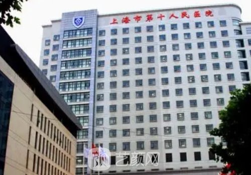 上海十院整形怎么样?崭新