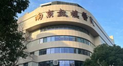 南京颧骨整形多少钱？南