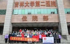 吉大二院整形价格表|技术