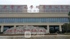 重庆脂肪隆胸多少钱？重