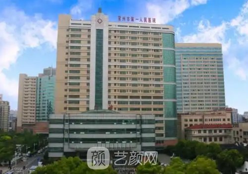 常州美容整形专科医院哪