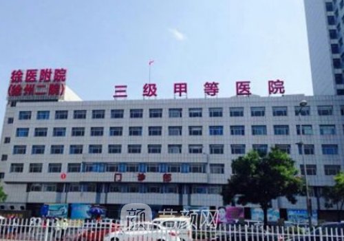徐州二院双眼皮价格表分