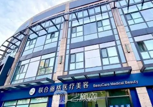 北京联合丽格陈万芳脂肪