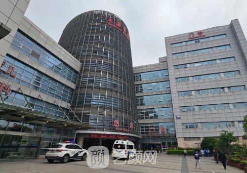 上海长海医院整形科电话