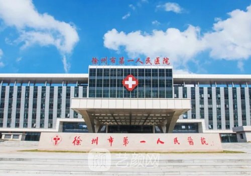 徐州曹洪扬医生怎么样啊