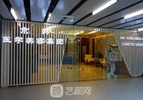 北京王沛森脂肪填充案例