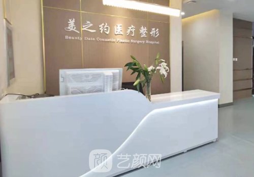 哈尔滨王金红医生怎么样