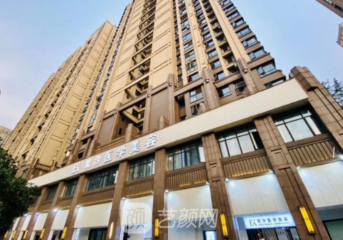 长沙眼修复尹伟力怎么样