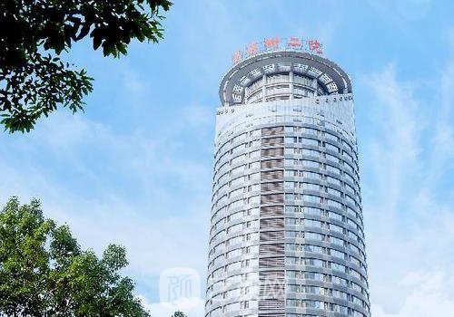 重医附二院种植牙怎么样