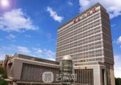 蚌医一附院整形外科韩志