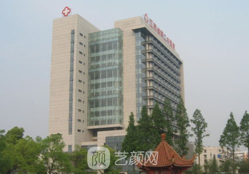 南京黄骏昌医生怎么样?内