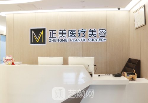 郑永生医生在北京还是在