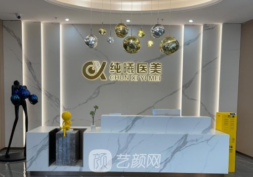 成都林靖双眼皮修复医院