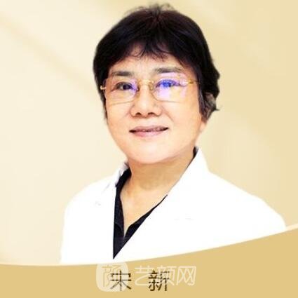 宋新