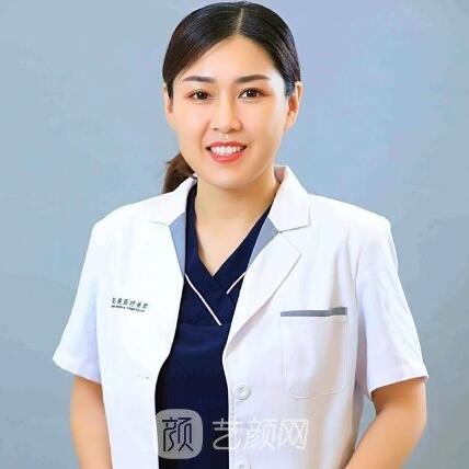 马玉娜