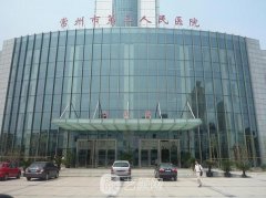 常州三院整形科怎么样?专