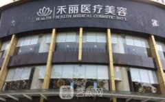 广州禾丽割双眼皮案例，