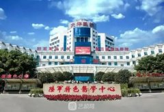 重庆大坪医院整形科是不