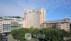 自贡市第四人民医院整形