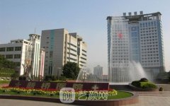 新桥医院整形价格表|整形