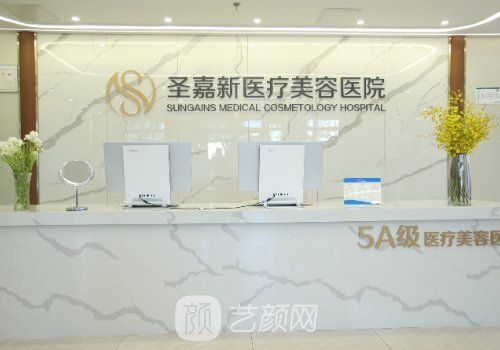 北京大脚骨陈圣英技术好
