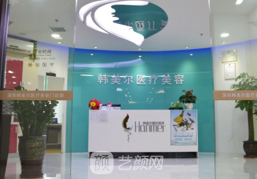 深圳向萌娟做双眼皮怎么