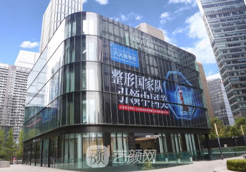 成都八大处鼻部整形价目