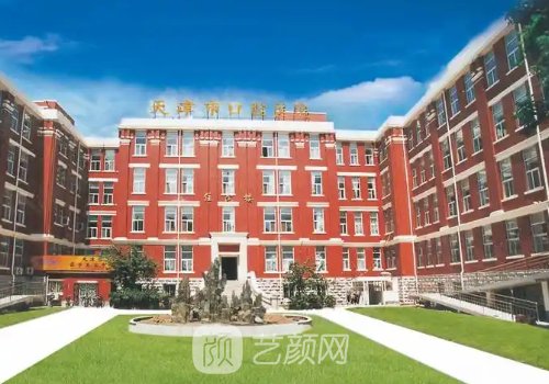 天津卢彬双眼皮手术价格