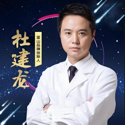 杜建龙
