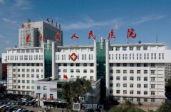 吉林市人民医院整形美容
