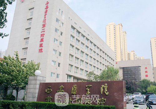 西安双眼皮医生肖潮技术