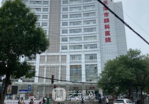 天津眼科医院刘淑英评价
