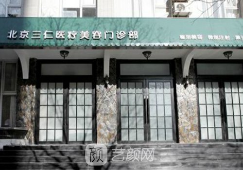 周敏茹医生技术怎么样?医