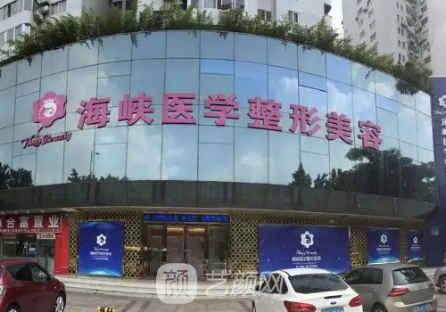 广州彭栋梁做鼻子怎么样