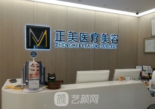 郑永生医生怎么样?崭新双