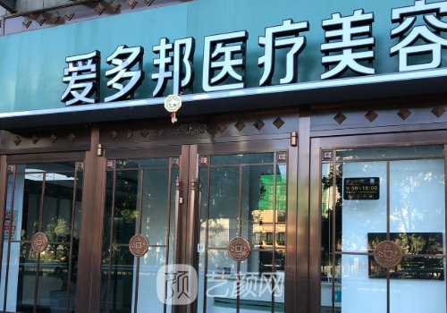 北京黎星医生的水平怎样