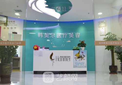 深圳向萌娟医生脂肪移植
