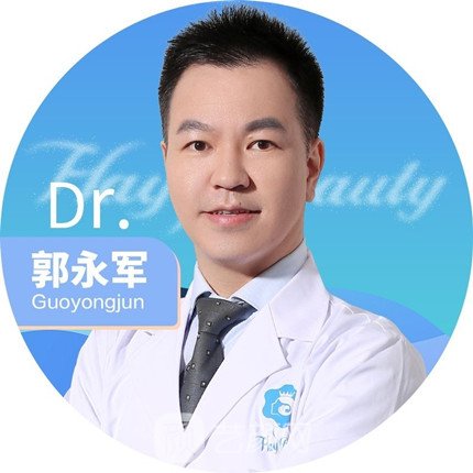 郭永军