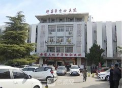 许昌市中心医院整形科怎