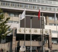 北京同仁医院割双眼皮价