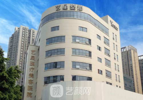 南京艺星整形医院地铁几