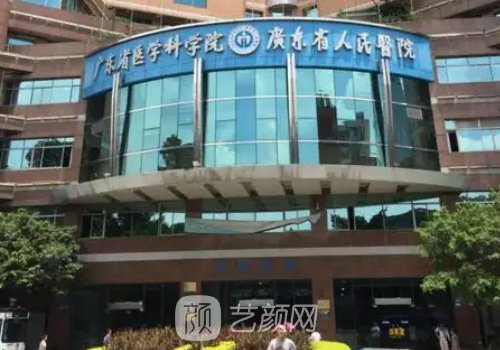赵成利医生内眼角修复好