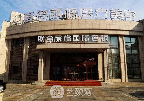 大连刘志刚整形技术怎么