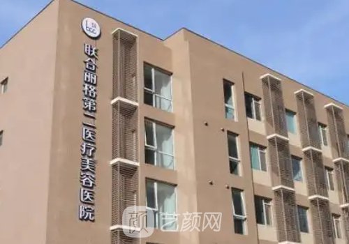 袁强拉皮手术预约电话分