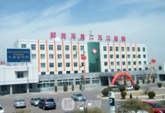 呼市253医院整形科怎么样