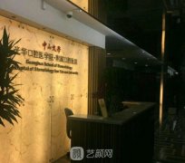 广州哪个医院种植牙便宜