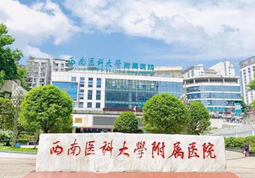 重庆西南医院缩乳手术价
