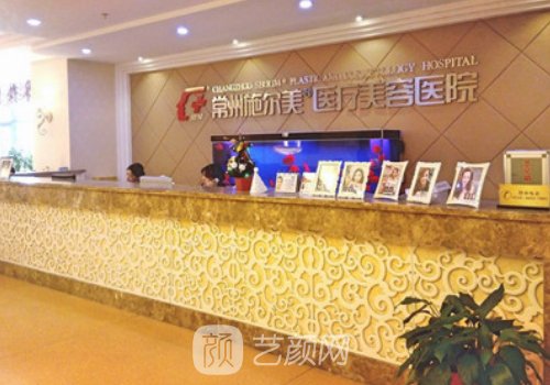 常州美容整形医院排行分