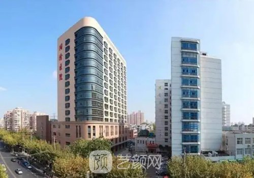 上海同济医院整形外科怎